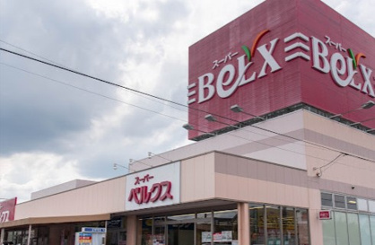 BeLX(ベルクス) 足立古千谷店の画像1