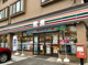 セブン-イレブン 津田沼店の画像