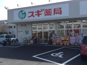 スギドラッグ新白岡店の画像1