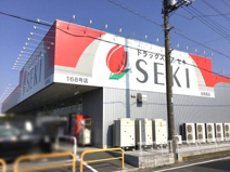 ドラッグセイムス白岡店