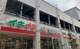 イキイキ生鮮市場 東陽町店の画像