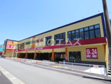 ドラッグストアモリららぽーと前店