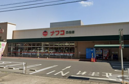 ナフコトミダ 貴船店の画像1