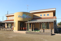 保育園フルーツバスケット