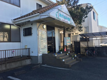 あさひ歯科医院