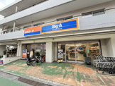 ビッグ・エー練馬貫井店