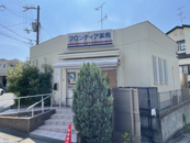 フロンティア薬局 上ヶ原店