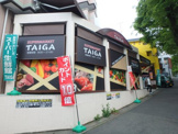 スーパー生鮮館TAIGA(タイガ) 藤が丘店