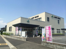 ＪＡ南彩 蓮田支店