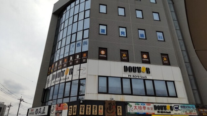 ドトールコーヒーショップ 蓮田駅前店の画像1