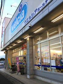 ウエルシア蓮田黒浜店の画像1
