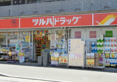 ツルハドラック六会駅前店の画像1