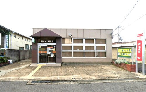 和泉池上郵便局の画像