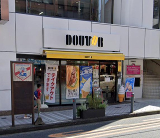 ドトールコーヒーショップ 日吉店の画像1
