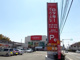 rocky(ロッキー) 徳王店の画像