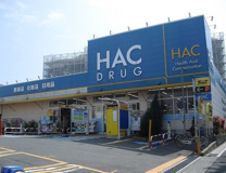 ハックドラック江ノ島店