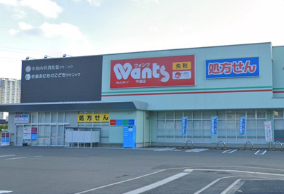 ウォンツ 中須店の画像1