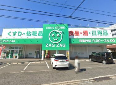 ザクザク古市店の画像1