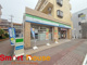 ファミリーマート JR片倉駅前店の画像