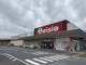 ベイシア 千葉ニュータウン店の画像