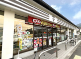 セブンイレブン【大津坂本3丁目店】