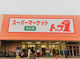 トップワン 極楽店の画像