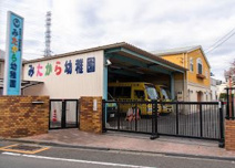 幼稚園 みたから幼稚園
