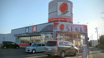 ドラッグストアセキ久喜本町店