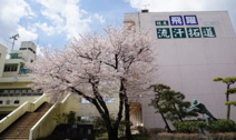 幸手市立西中学校