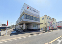 埼玉縣信用金庫 幸手支店