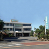 医療法人 回生会 石塚医院