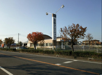 高梨クリニック