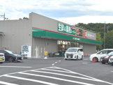 業務スーパー 富田林廿山店