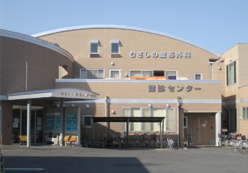 むさしのメディカルクリニックの画像1