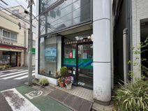 目黒信用金庫 上目黒支店