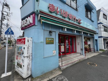まいばすけっと 中目黒5丁目店
