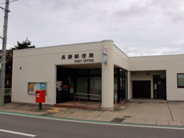 長瀞郵便局の画像1