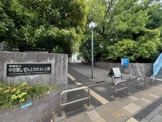 中目黒しぜんとなかよし公園