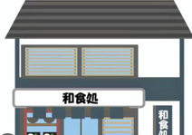 味処ふじこう