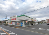 スギ薬局 厚木恩名店