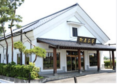 たわら最中本舗　幸手店の画像1