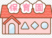 トット保育園