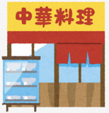 桂山