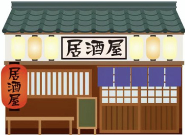 居酒屋佐久の画像1