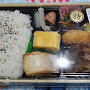 ほっともっと鷲宮葛梅店の画像1