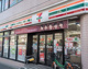 セブン-イレブン 品川西旗の台店の画像