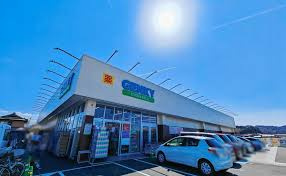 ゲンキー 中野店の画像1