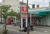 キリン堂 伊丹北野店