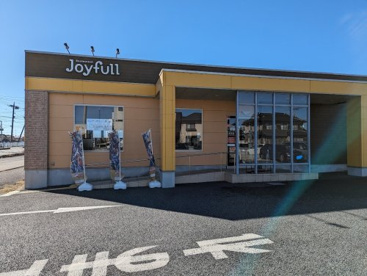 ジョイフル 幸手店の画像1