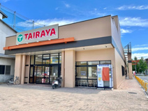 TAIRAYA幸手店